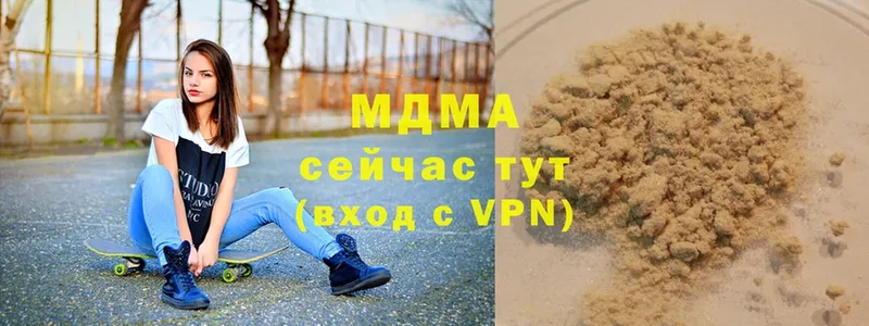 МДМА VHQ Сегежа