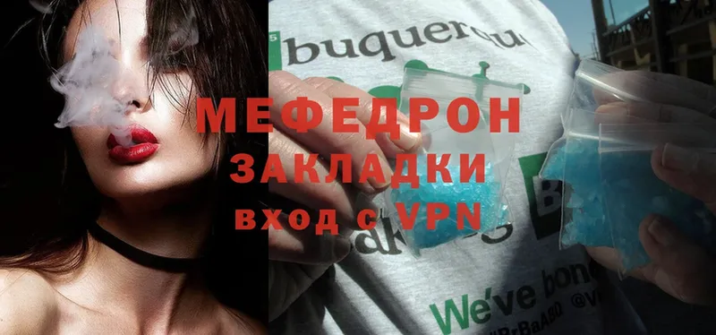 mega маркетплейс  Сегежа  Меф mephedrone 